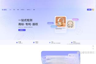 江南官网app登录截图1